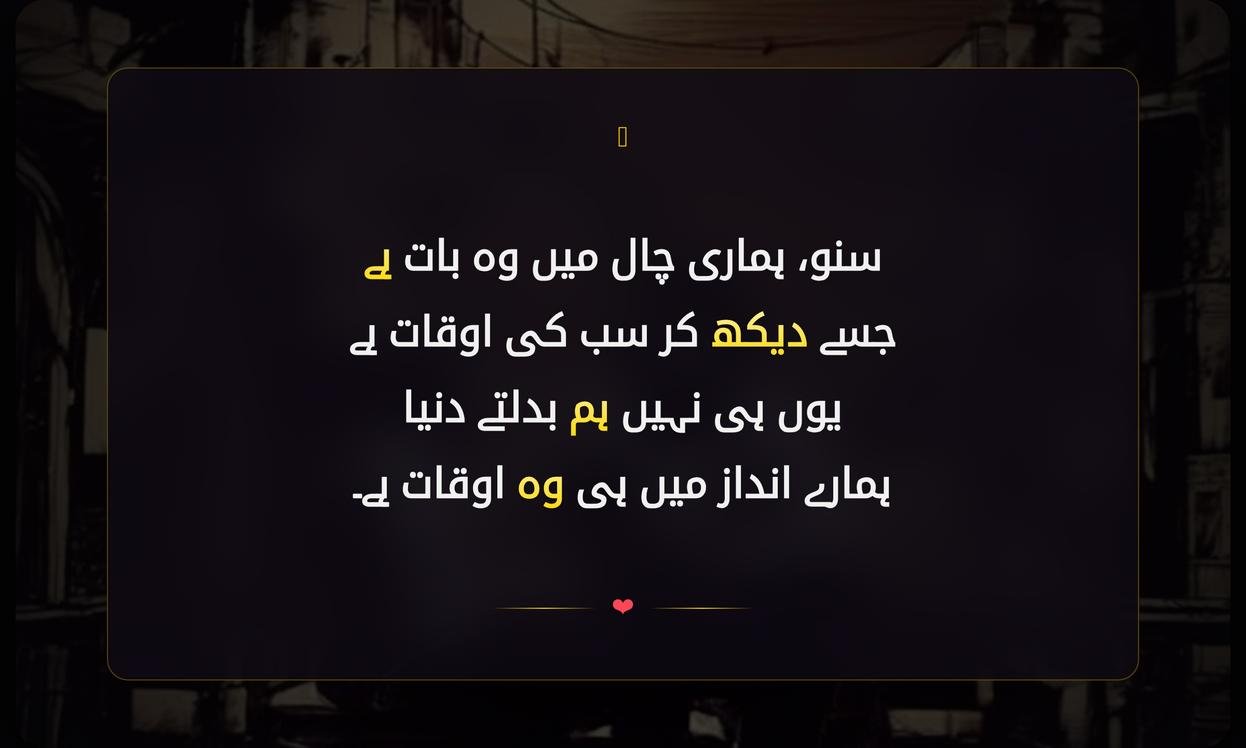 Killer Attitude Shayari In Urdu