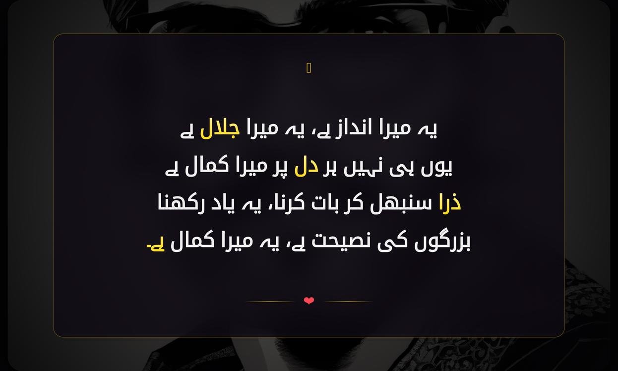 Attitude Shero Shayari In Urdu