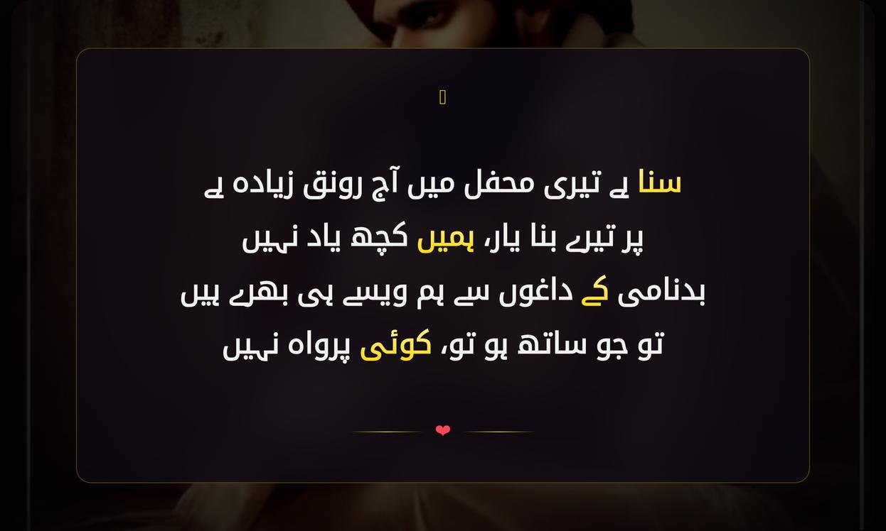 Punjabi Badmashi Shayari In Urdu | پنجابی بدمعاشی شاعری اردو میں