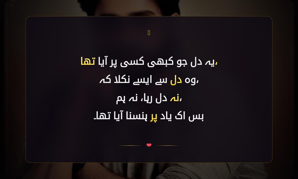 Short Comedy Shayari In Urdu