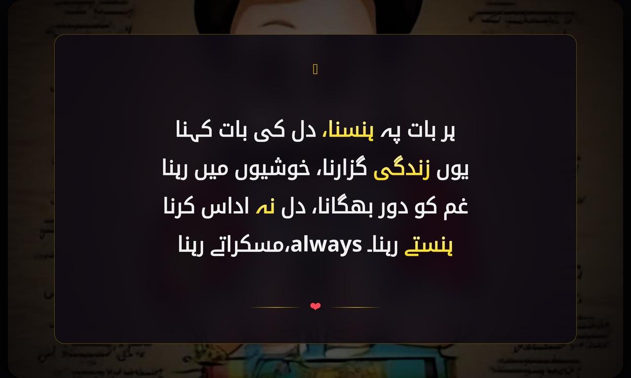 Funny Comedy Shayari In Urdu