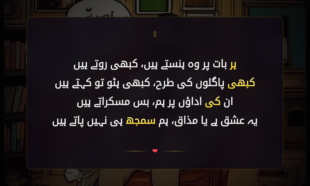 Comedy Shayari In Urdu