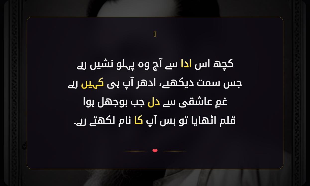 Ghalib Ki Shayari In Urdu