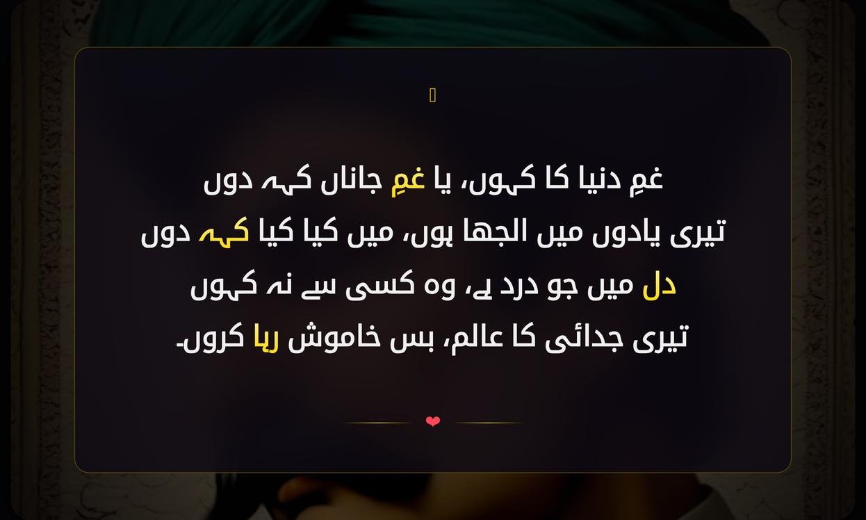 Ghalib Sad Shayari In Urdu | غالب کی اداس شاعری اردو میں