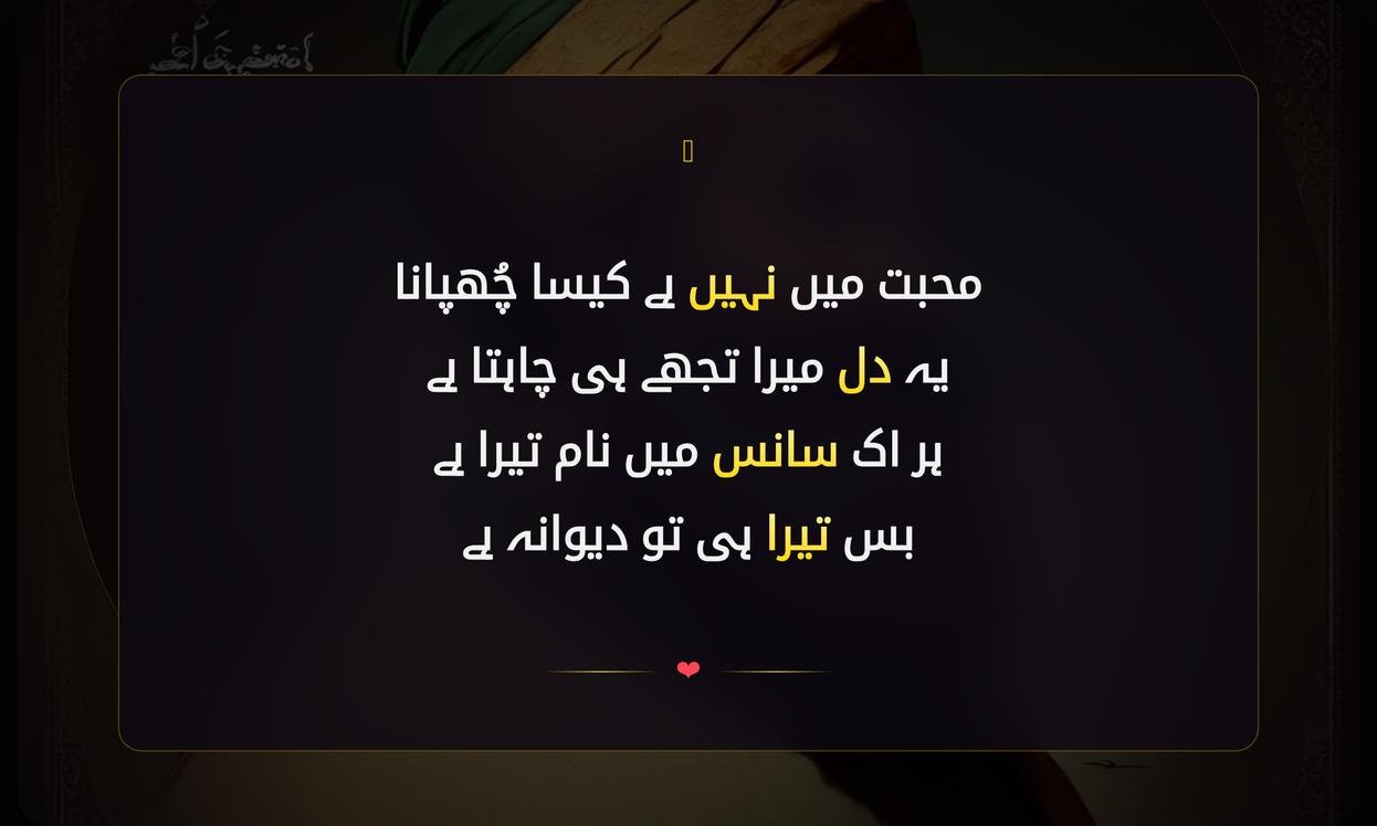 Ghalib Shayari In Urdu Rekhta