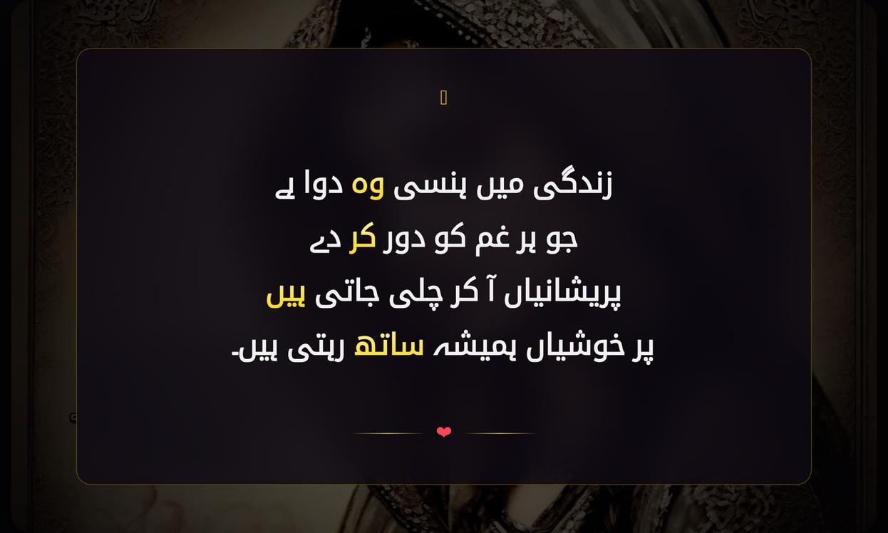 Mazahiya Shayari In Urdu On Life