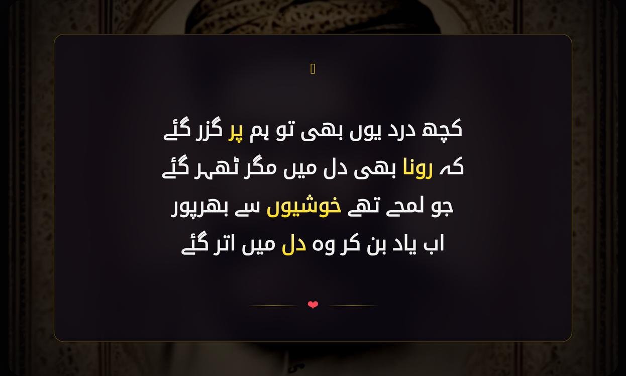 Sad Mirza Ghalib Shayari In Urdu