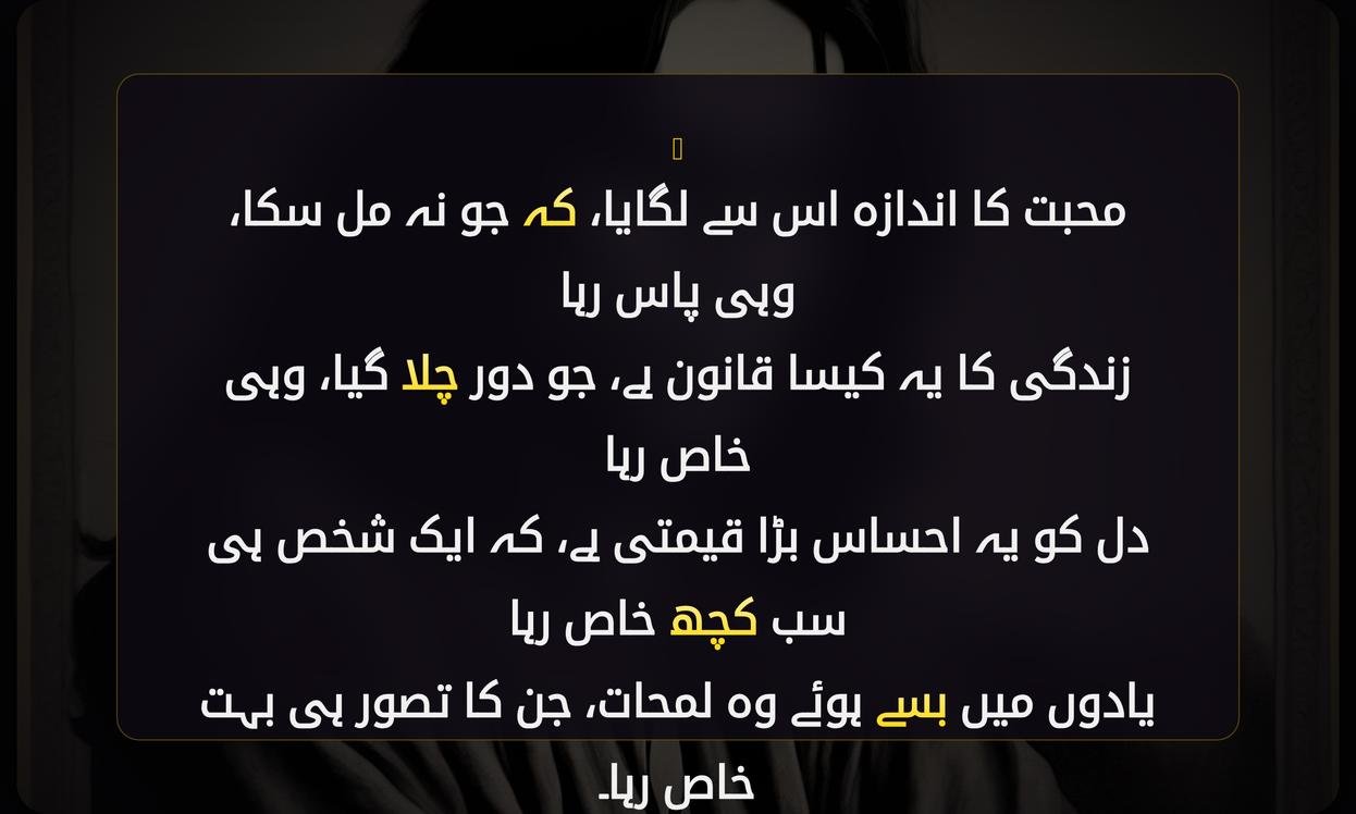 Jaun Elia One Line Shayari In Urdu | جون ایلیا ون لائن شاعری اردو میں
