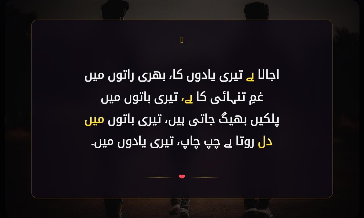 Dosti Sad Shayari In Urdu