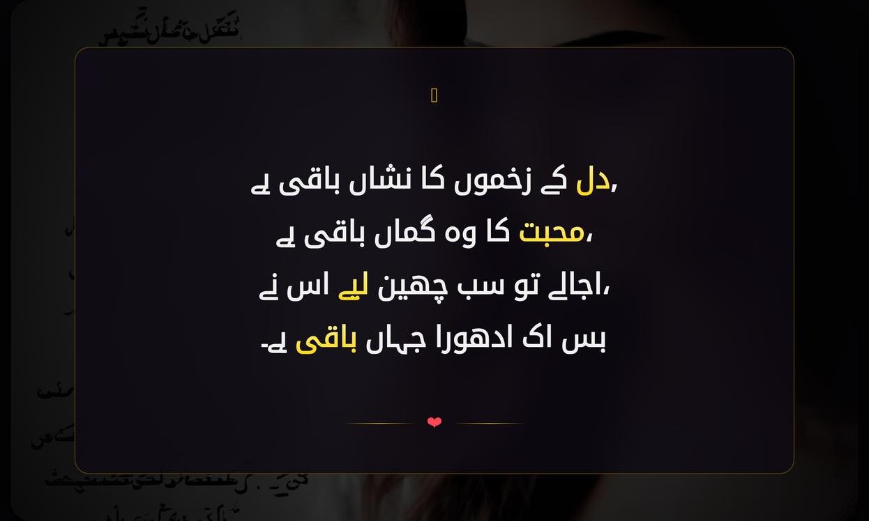 Broken Sad Shayari In Urdu