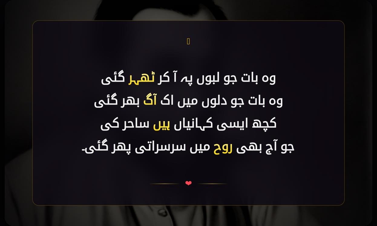 Sahir Ludhianvi Famous Poetry