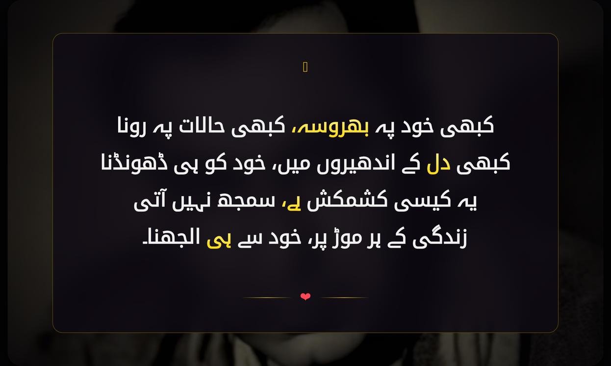 Sahir Ludhianvi Shayari Kabhi Khud Pe