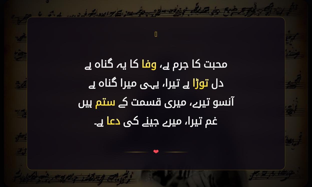Sahir Ludhianvi Shayari In Urdu