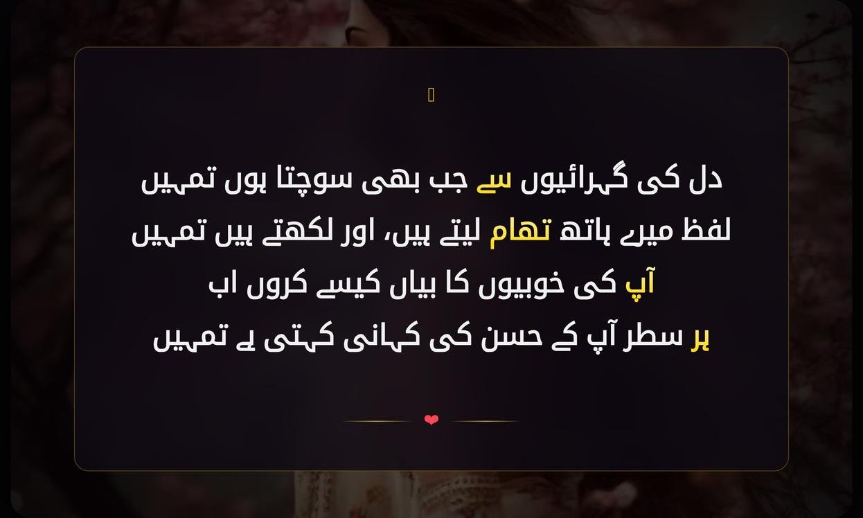 Tareef Shayari Beautiful Shayari In Urdu